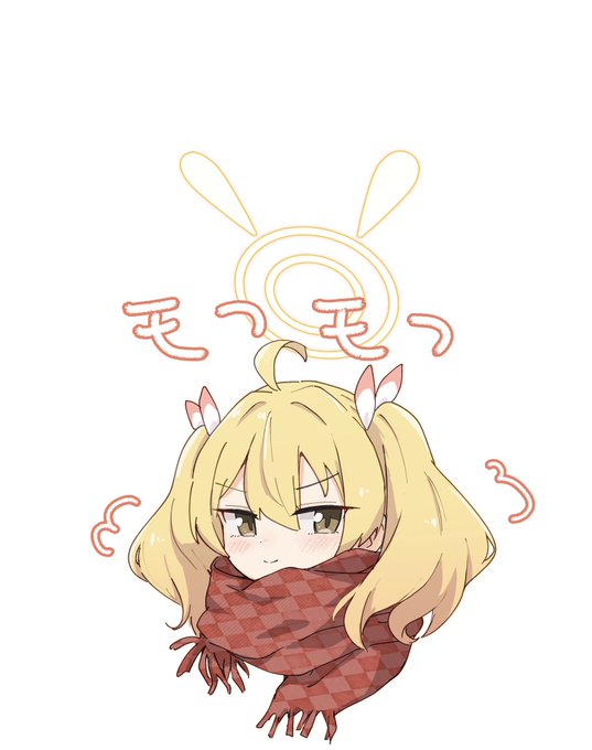 冬毛のヨシミ  モフミ#ブルアカ 