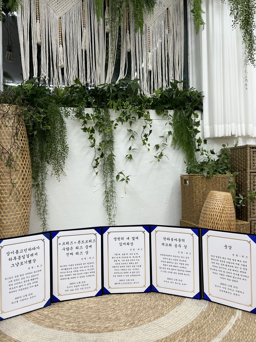 📸
😽 HAPPY IVE LIZ DAY 😽

❤‍🔥 리즈는 다정함이 내 이상이상 ❤‍🔥

DIVE를 항상 다정하게 대해주고
DIVE를 쳐다보는 눈빛이
꿀보다 더 달콤한
사랑둥이 리즈에게 이 상장을 수여함 🏆

2023년 11월 21일

리즈는 DIVE에게 온 최고의 선물이야 🎁

#IVE #아이브 
#LIZ #리즈
#HappyLIZday