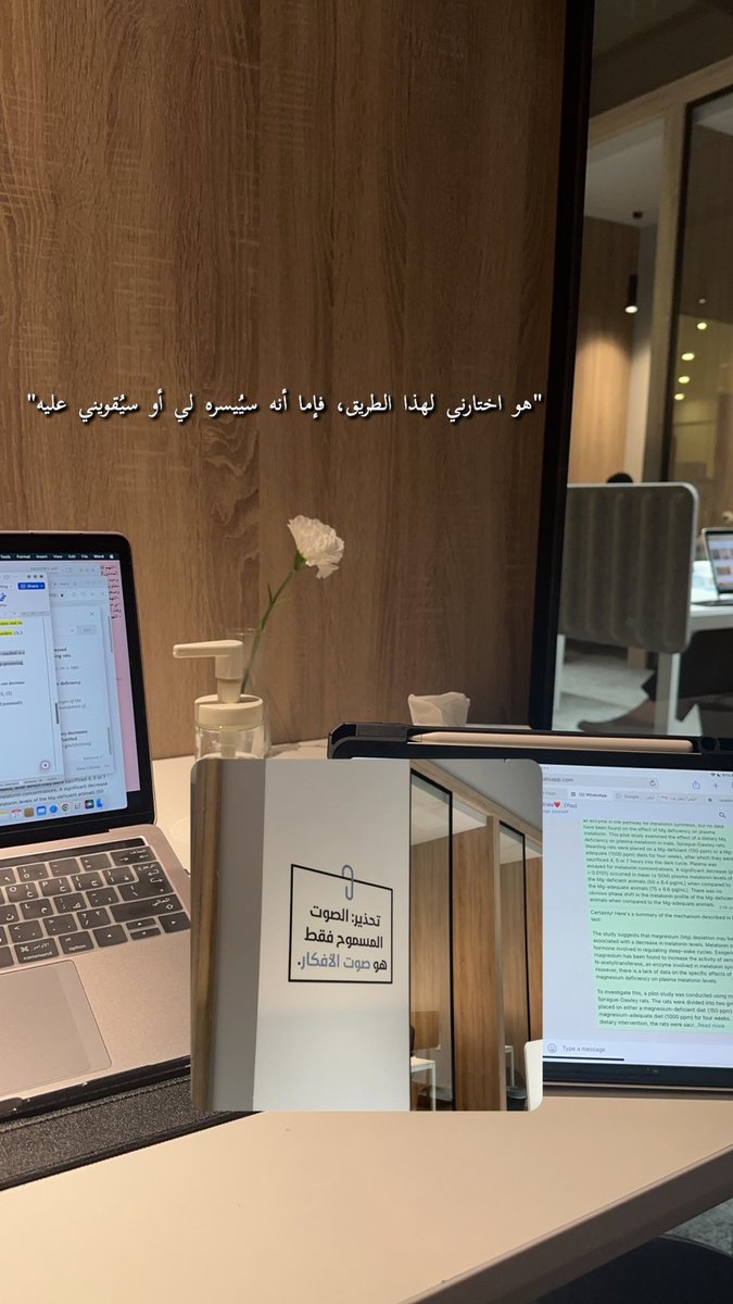 reeeeem251's tweet photo. ثم السبيل يسره ✨ https://t.co/gBCNFB3ybo