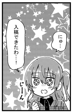 入稿できました!!!!!!!!!!! 