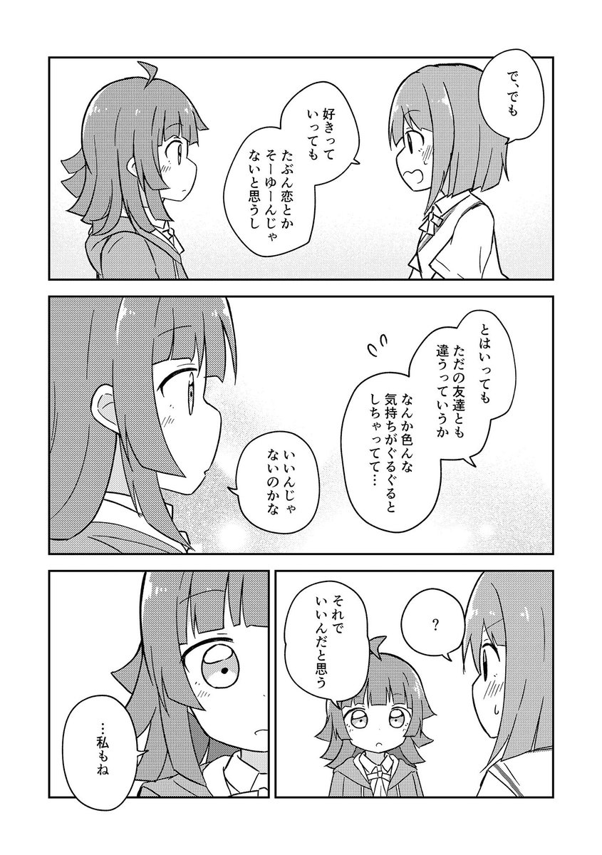 4/7