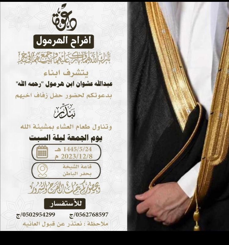 MagadU51n's tweet photo. يامرحبا بالجميع ….. https://t.co/yARDWuiZoz