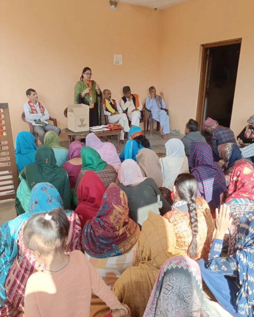 RenuSharma_BJP's tweet photo. #jansamvadabhiyan
#panchayatpanasa
#villagedasanoo
#wardNo3,4,7
#BoothNo39
#Jaihind#jaibharata
#BJPZINDABAD 🇮🇳 https://t.co/MAd1qXAJSF