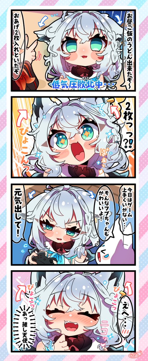 お耳で感情表現きーつねっ🦊✨
#絵フブキ 