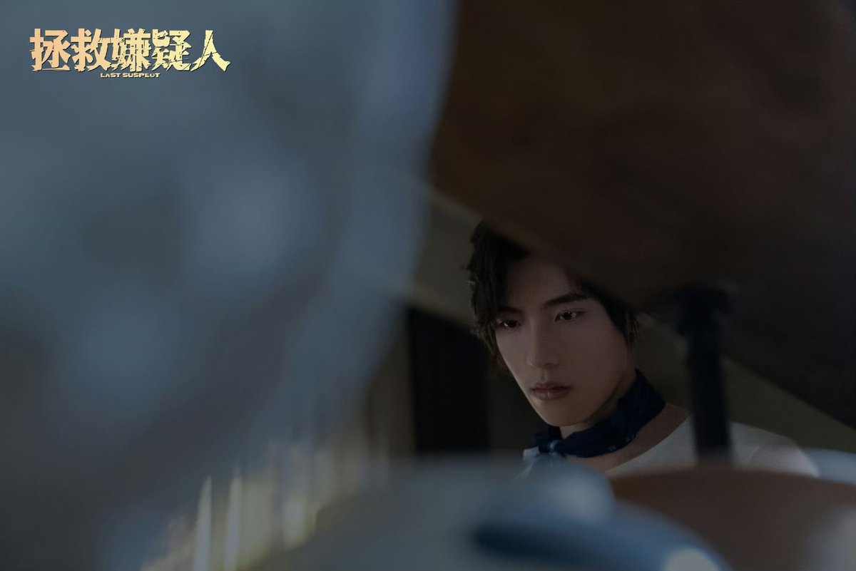 cdrama_update's tweet photo. #WangZiyi’s studio updates weibo for film #LastSuspect
More - https://t.co/C2WkVMJ4Id
#王子异 #拯救嫌疑人 https://t.co/fKFCLkVPzw