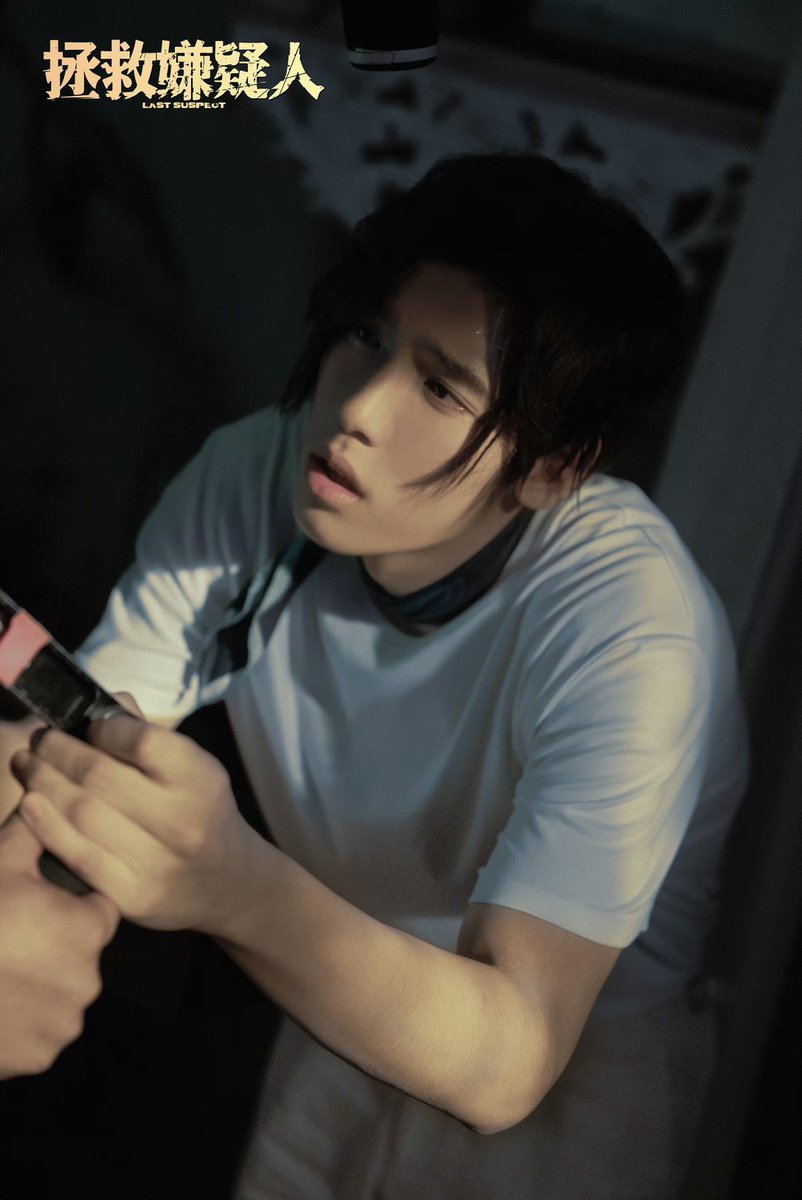 cdrama_update's tweet photo. #WangZiyi’s studio updates weibo for film #LastSuspect
More - https://t.co/C2WkVMJ4Id
#王子异 #拯救嫌疑人 https://t.co/fKFCLkVPzw