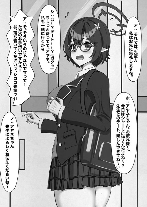 【ブル◯カ】
奥◯ア◯ネちゃんが、眼鏡を外すと...
(1/2) 