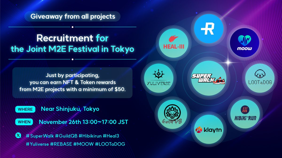 🎇Giveaway for <Joint M2E Festival in Tokyo>🎇

🎯[Recruiting] Total 70 participants selected
✅bit.ly/Giveaway_Joint

🪩M2E Avengers in Tokyo <SuperWalk👟> 
🎁SuperWalk’s NFT ($4️⃣0️⃣) x 3️⃣ #Giveaway

🔻Must
✅♥️ &amp; RT 
✅Follow 
@Superwalk_ @superwalk_JP <a href="/GuildQB/">GuildQB🦊</a> 
✅Replies "M2E