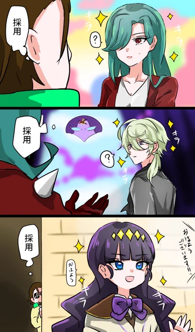 ブンドル団、顔採用かも…という絵 