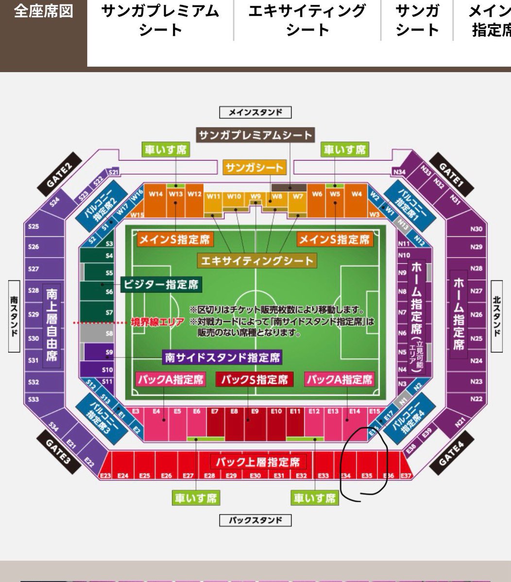 MarinosFun's tweet photo. @vamo_marinos ごめんなさい、この辺です… https://t.co/ZqDfHGzcPI