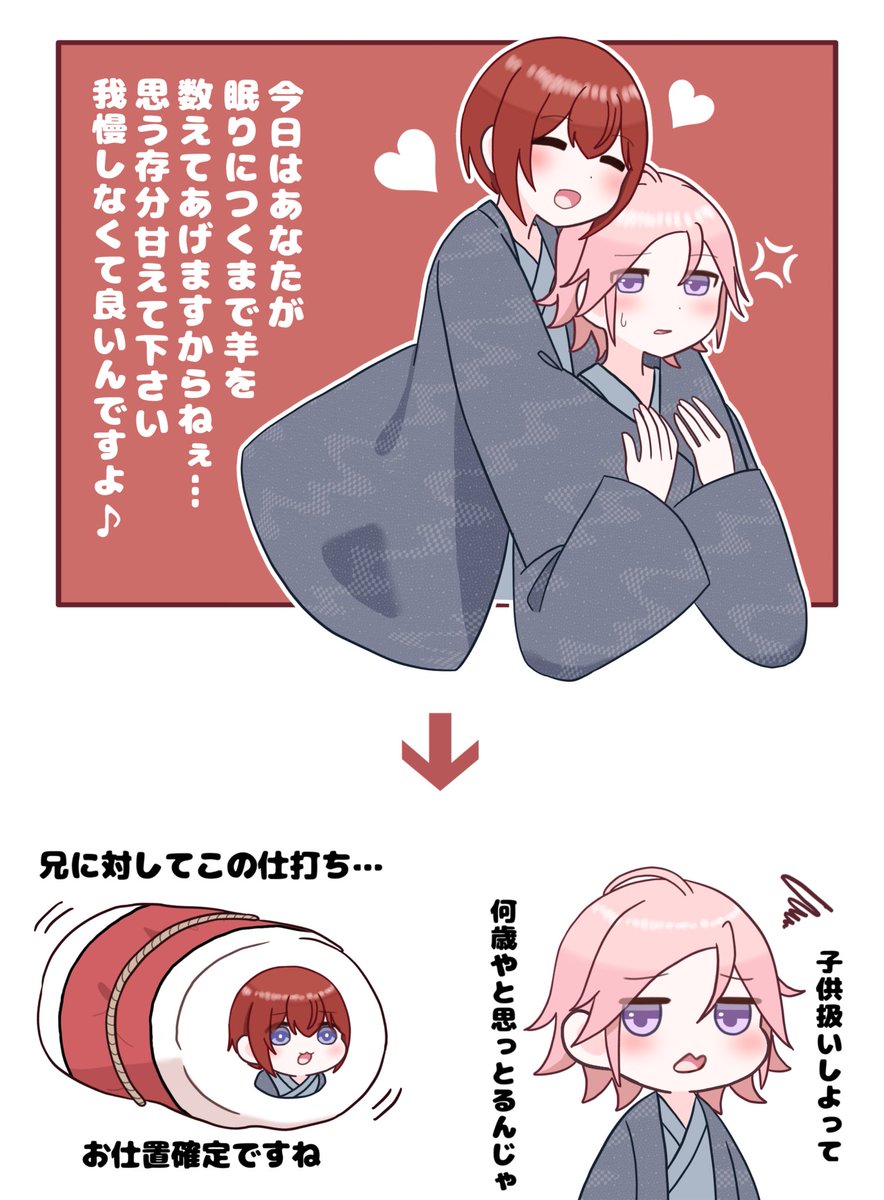 つかこは( ˇωˇ ) 