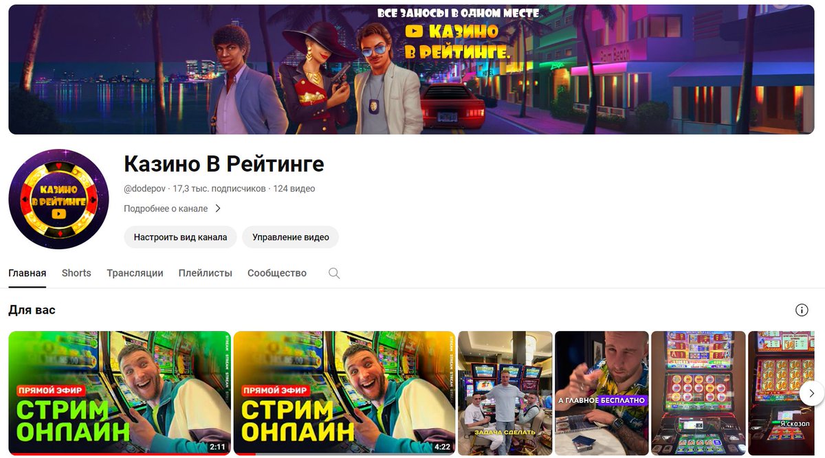 КАЗИНО В РЕЙТИНГЕ tweet media