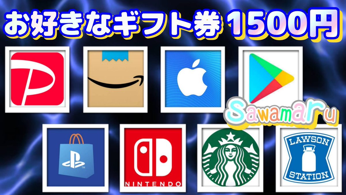 jpsawada's tweet photo. バカラ社長さんコラボ㉗

ギフト券1500円を1名様にプレゼント

一応募条件一
1、この投稿をリツイ−ト
2、↓の投稿をいいね、リツイ–ト

当選人数 1名様
11/22 15時27分 まで https://t.co/IBtfXavKQ7