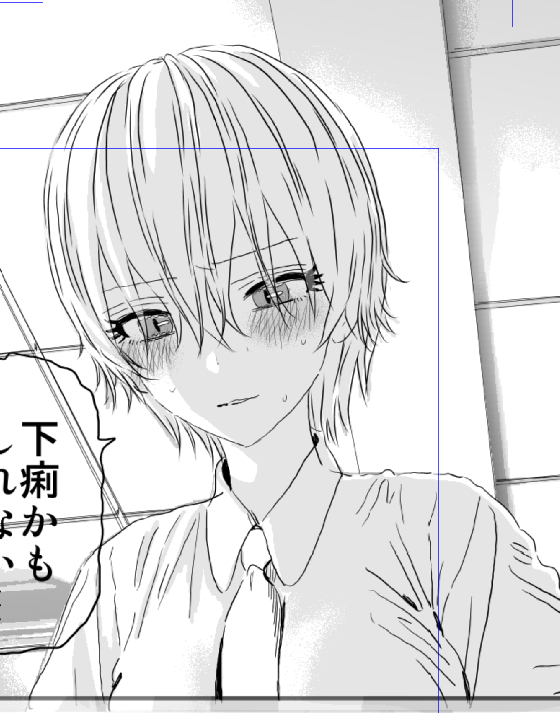 9話じゃない…8話でした。
9話は今描いてる話でした。 
