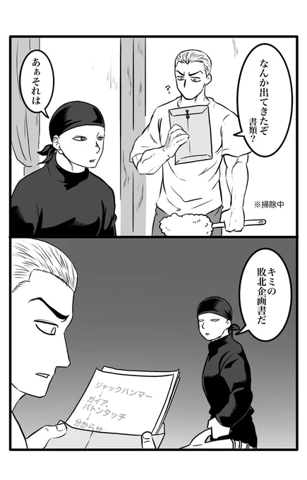闘技場に観客いたし計画的な分からせだったでしょ 