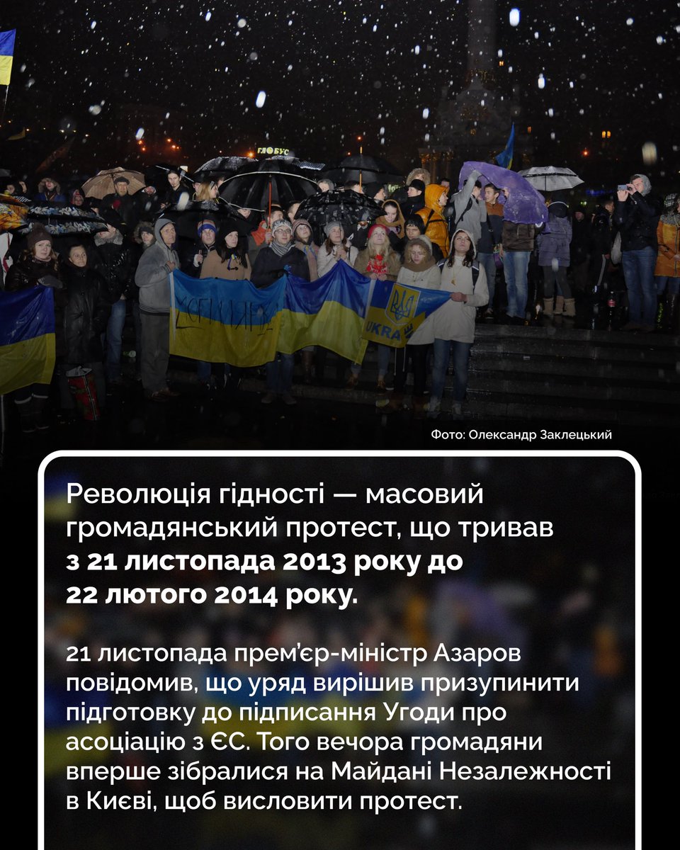 cukrcity's tweet photo. ✊ Сьогодні в Україні відзначають День Гідності та Свободи https://t.co/pUhzPhNuuE
