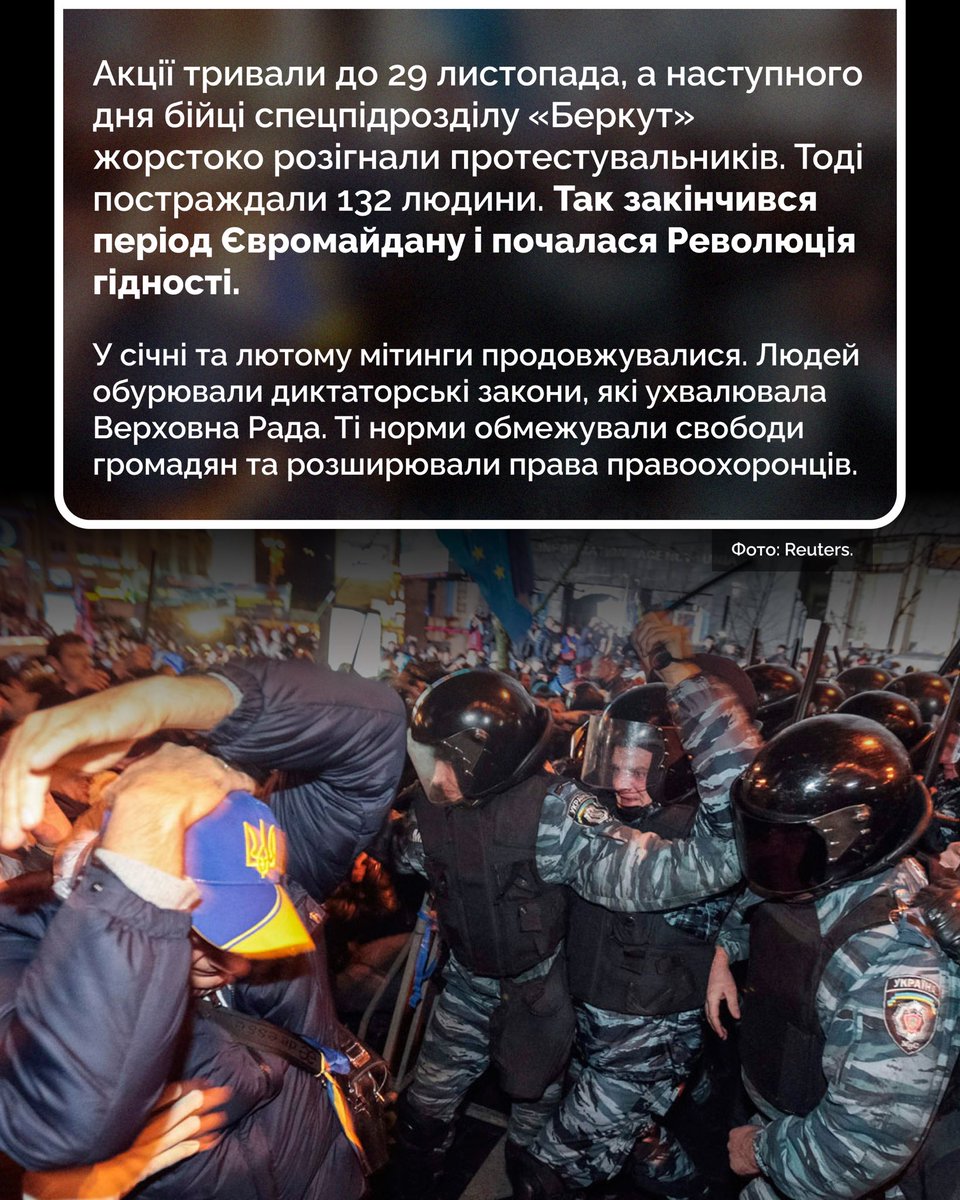 cukrcity's tweet photo. ✊ Сьогодні в Україні відзначають День Гідності та Свободи https://t.co/pUhzPhNuuE