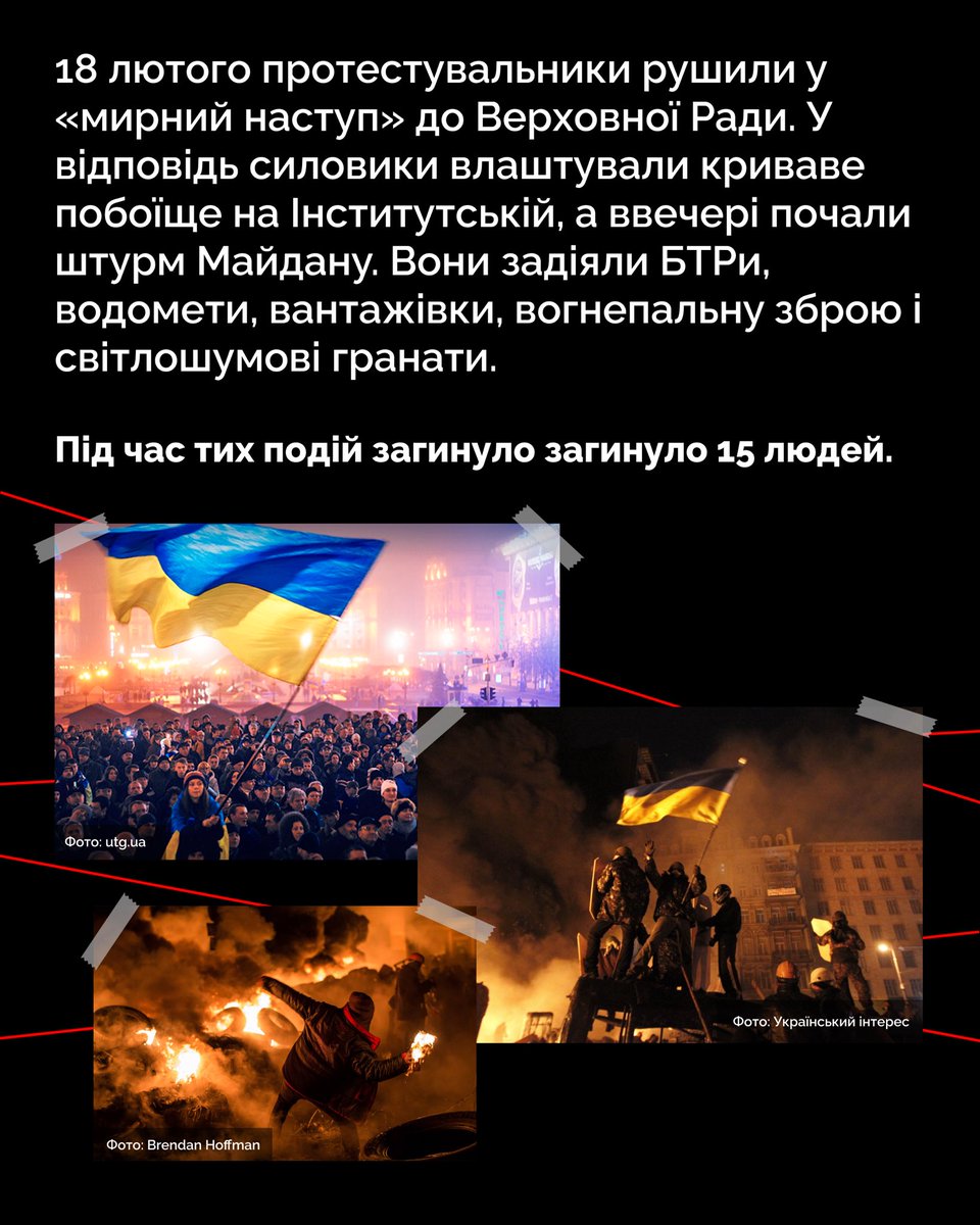 cukrcity's tweet photo. ✊ Сьогодні в Україні відзначають День Гідності та Свободи https://t.co/pUhzPhNuuE