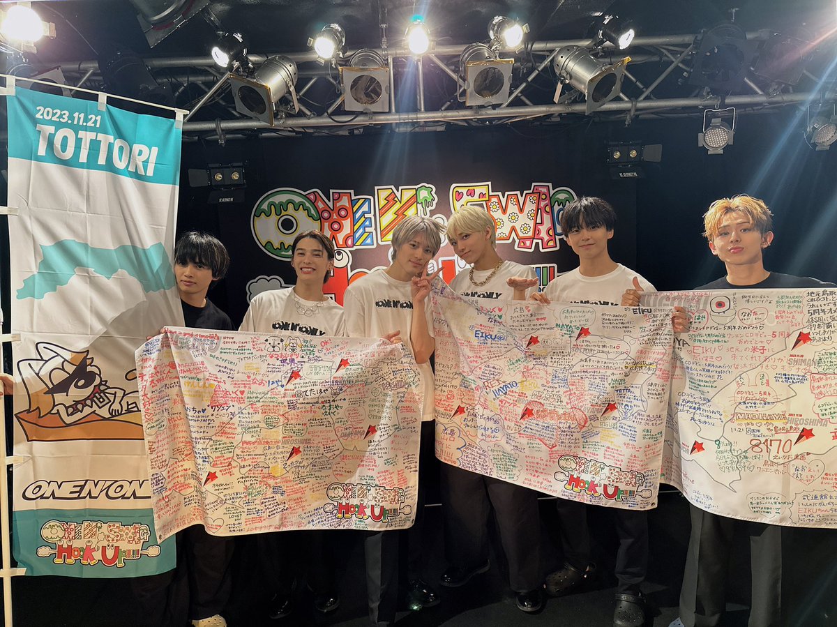 ありがとうございました！／ 「ONE N' SWAG ～Hook Up!!!!!!〜」＠鳥取