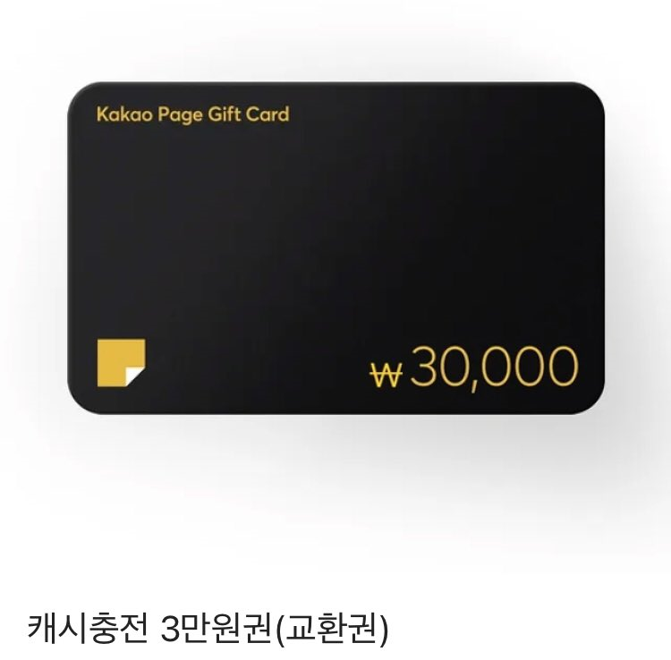 [RT♥]
제가 메인작화(선화)를 맡은 <흑막과의 육아일기>가 카카오페이지/카카오웹툰에 오픈했습니다 💕
정말 따뜻한 내용이고, 작품에 애정이 있는 좋은 분들과 열심히 작업했으니 즐겁게 봐주시면 감사드립니다 🥰💝!

매주 화요일 밤 잘부탁드립니다 :>!