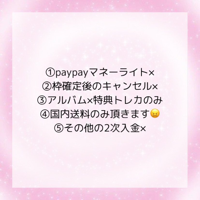 rlwO3lv's tweet photo. straykids スキズ 樂-STAR mmt トレカ 共同購入 代行

譲 🐖🐇2 🦙2 🐿2 🐥1 🐶1
チャンビン ヒョンジン ハン フィリックス  スンミン 

購入明細提示可能です🙇🏻‍♀️

求 1500円 振込>paypayマネー
まとめて優先
#straykids #straykids交換 #straykids買取 https://t.co/e865xvQsY6