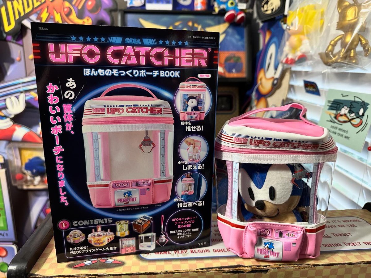 I was able to acquire the Sega UFO Catcher carrying bag & book