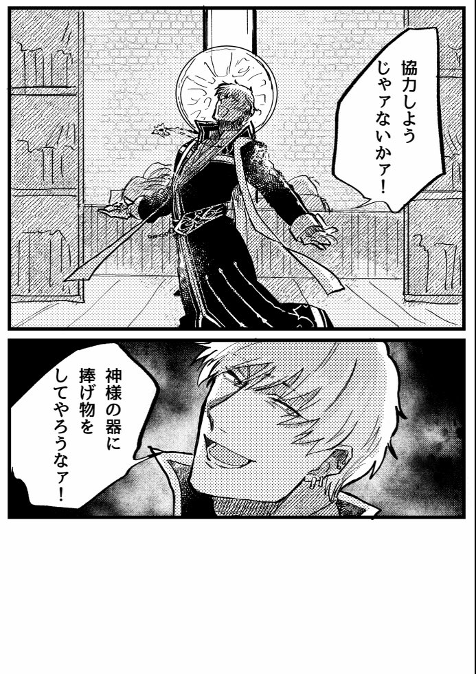 筆爆速になってたDOS妄想② 