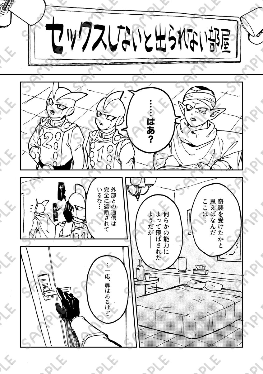 こんな感じで本当に驚きの白さです