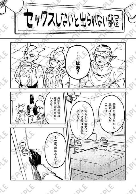 こんな感じで本当に驚きの白さです