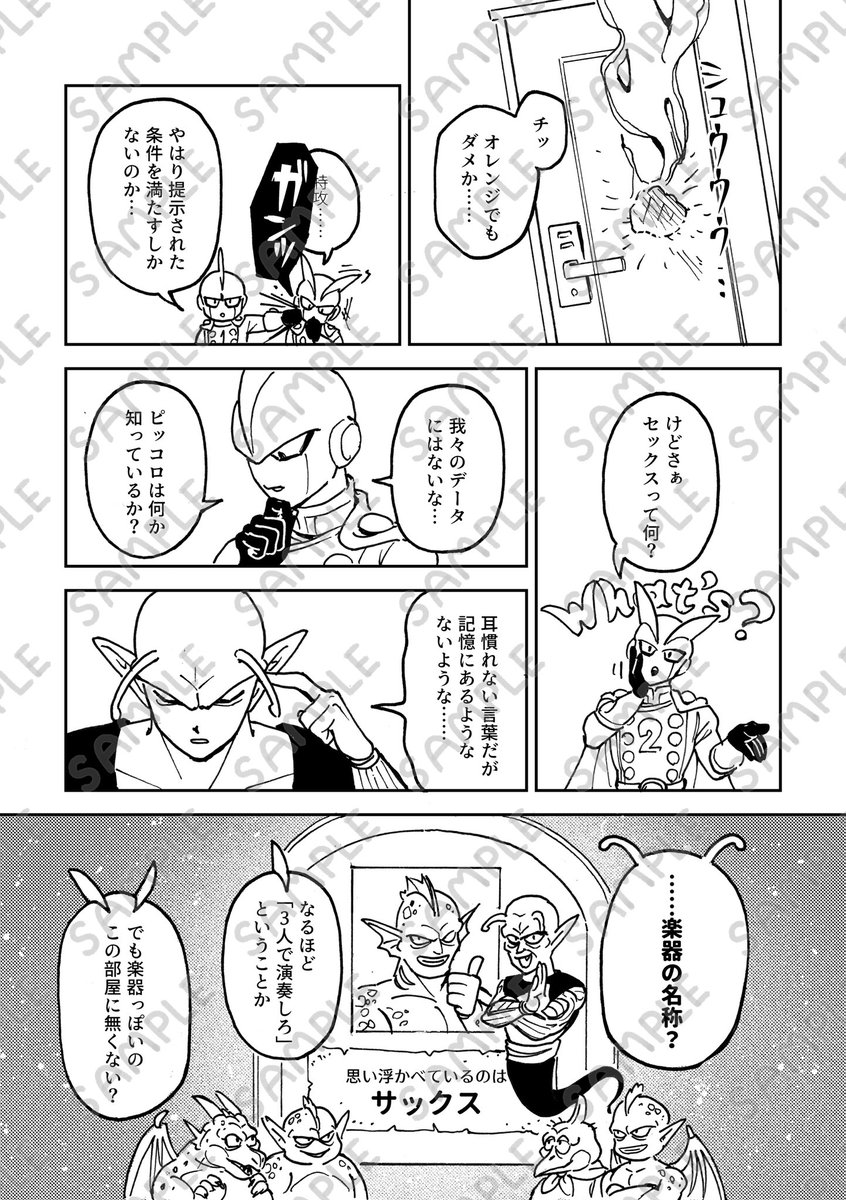 こんな感じで本当に驚きの白さです