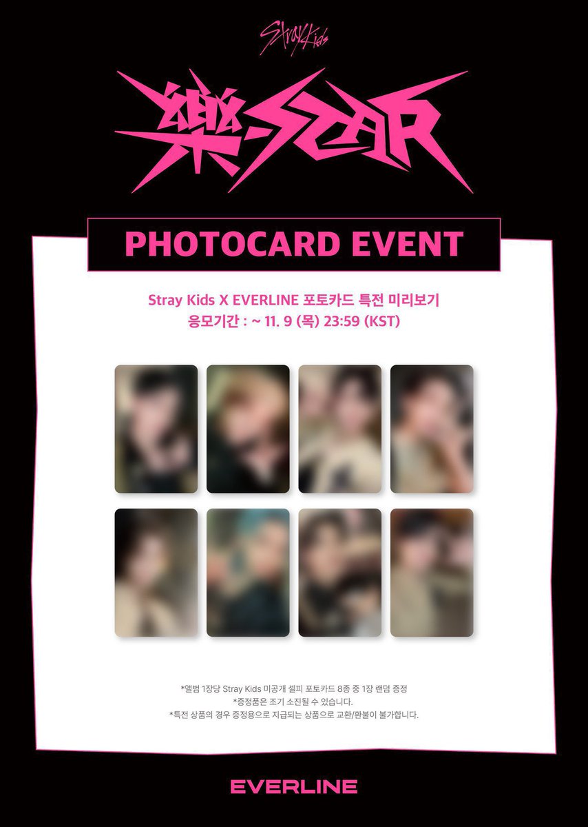 rlwO3lv's tweet photo. straykids スキズ 樂-STAR 店舗特典 予約特典 トレカ 共同購入 everline 

譲 🐖🐇 🦙 🐿 🐥 🐶×1
チャンビン ヒョンジン ハン フィリックス スンミン

購入明細提示可能です🙇🏻‍♀️

求1500円 振込>paypayマネー
#straykids #straykids交換 #straykids共同購入 https://t.co/aYqnLpHxfc