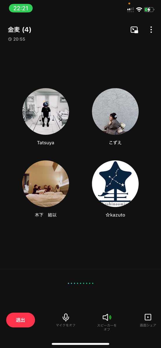kinmugi_aon's tweet photo. ゲリラミーティングでした
かずきゴメンネ https://t.co/4TCwtJib2v