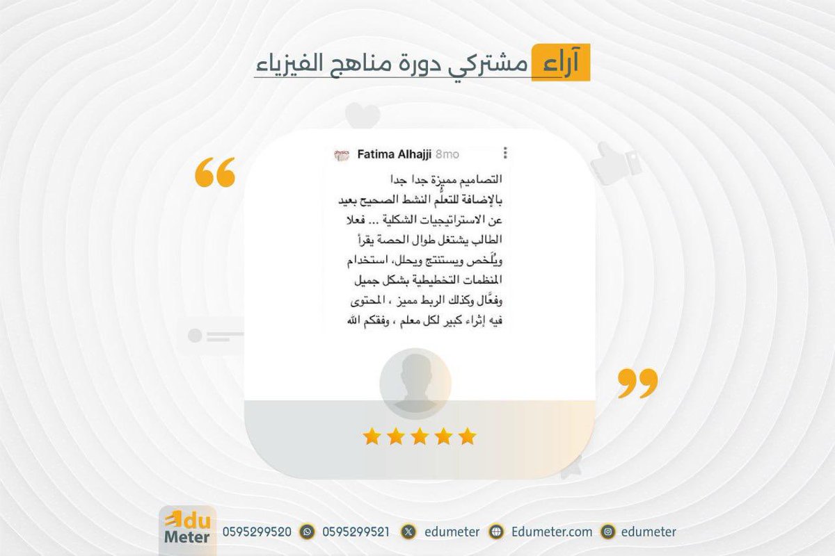 sood485's tweet photo. مميزات اخرى 😍:
عروض البوربوينت تشمل
التهيئة
-ربط بالمعرفة السابقة 
-ربط الدرس بالحياة وربط  الدرس بالعلوم الأخرى
-  التقويم التكويني
- المحاكاة
-  الربط مع رؤية المملكة🇸🇦
- اختبارات تشخصية للمقرر ( نماذج فورمز)
- بنك اسئلة وجدول مواصفات للمقرر
🟢تعليقات المشتركين السابقين https://t.co/HtVKKEdJUN