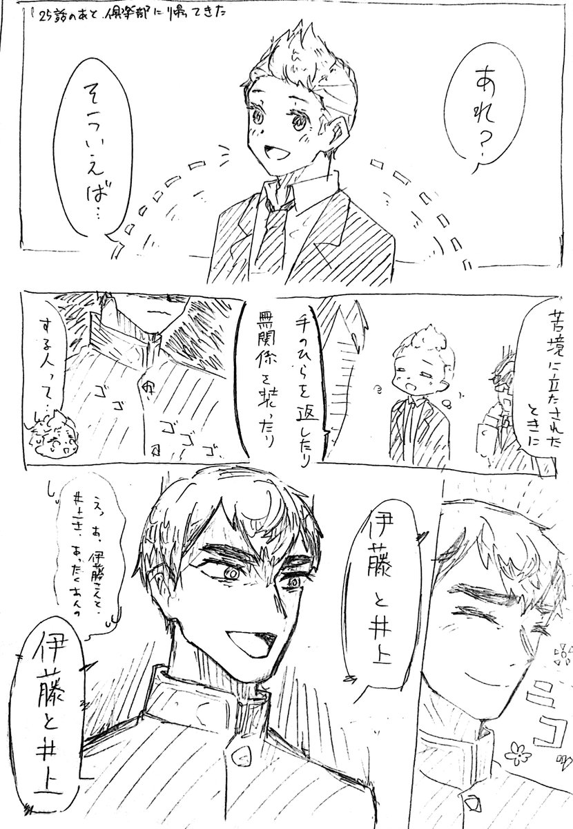 タキ 5/6東7H27b tweet media