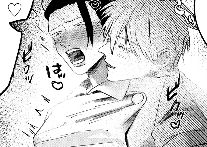 五夏R18
ナーiiiiiスコスセ…クス
https://t.co/rrlzxzdHA8 