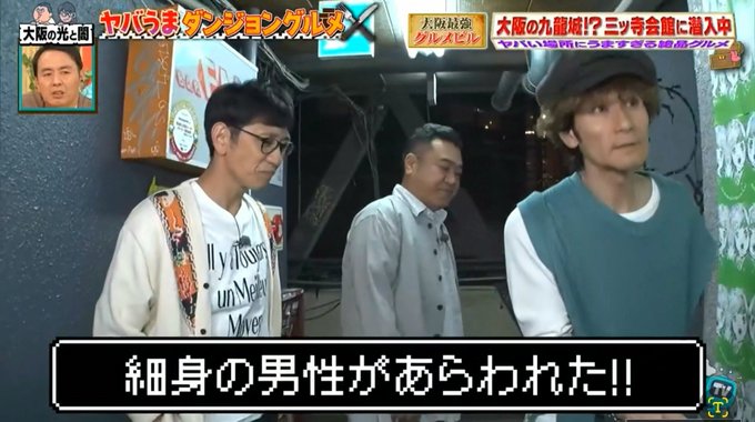 今までサイトやDVDに出てる事はあっても地上波に映る事なんて滅多にないから観てたけど、やっぱしこちらはほんとうさん臭いな笑  大阪で何度か飲みに行かせてもらってるお店で、たまたまTV取材に出くわしてほんの少しだけこちらもお話させてもらった時の一幕、細身の男性ですww<a href="/tag/%E3%83%90%E3%82%A4%E3%83%96"class="tags"><span>#バイブ</span></a><a href="/tag/%E3%82%AF%E3%83%AA%E3%83%90%E3%82%A4%E3%83%96"class="tags"><span>#クリバイブ</span></a><a href="/tag/%E5%90%B8%E5%BC%95"class="tags"><span>#吸引</span></a>