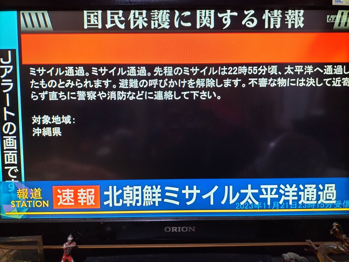 はなげのおばちゃん tweet media