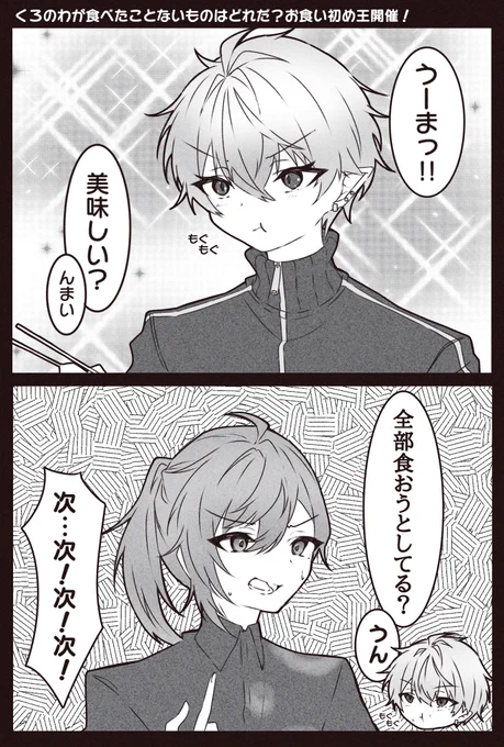 ここ好き 
#KuzuArt #かな絵 #くろなん 