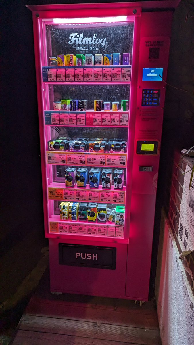 Disposable camera vending machine? Interesting.