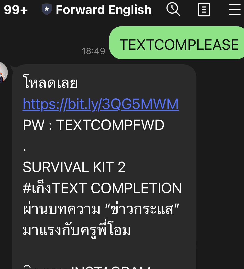Kru_POhm's tweet image. #มองขาดกี่Choices #TextCompletion
15 ข้อที่ #เก็งมาจากข้อสอบปี66เน้นๆ
.
พาร์ทที่ &apos;ผู้เข้าสอบ...!?&apos;
&apos;พลาดเยอะที่สุด&apos; #ง่ายแต่ยาก 
#เหมือนสั้นแต่คะแนนอาจสะบั้น แนะนำ 
#โหลดไปทำ &apos;โค้งสุดท้าย&apos; 
.
ไลน์ @ForwardEnglish #โหลดเลย 
ถึง 23.49 เท่านั้น !!