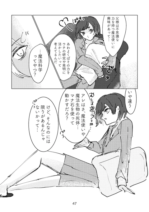 (7/19) 
