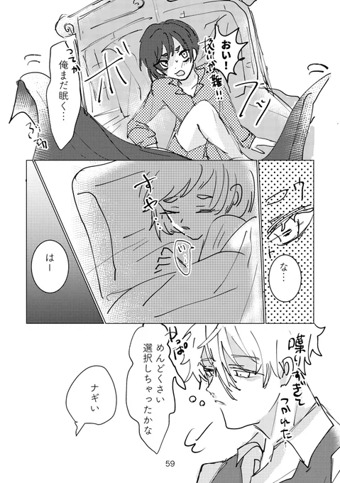 (19/19)
⑤に続きます 