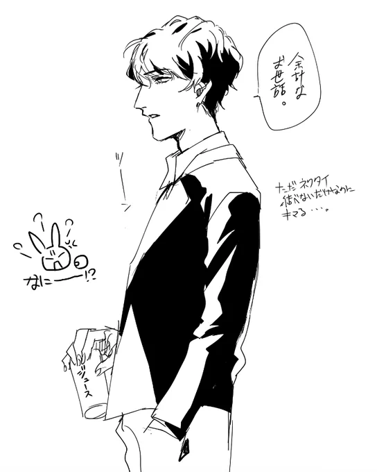 #メイ解き
エチカの外見の良さを褒めるだけの歌パートに大喜びした 
