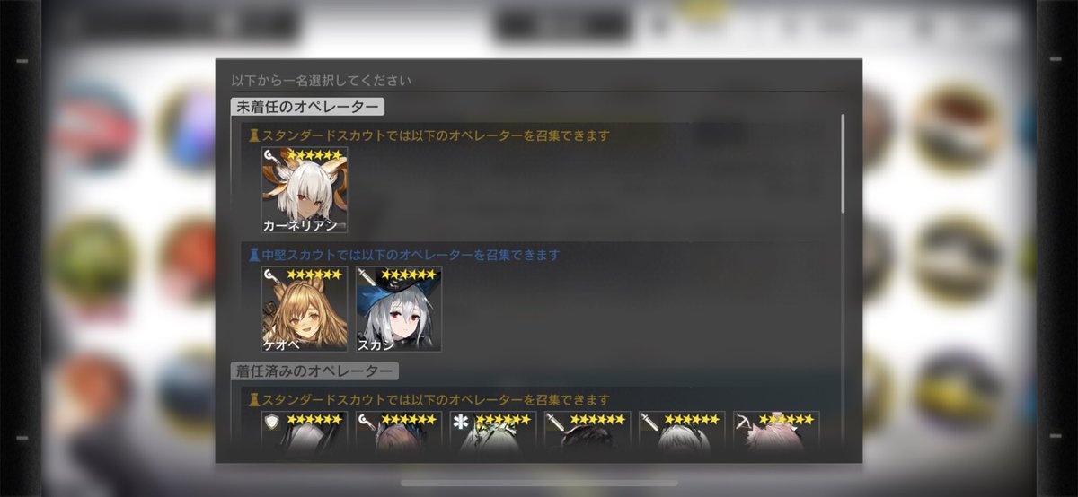 ずっとカーネリアンが欲しくて不在のままコーデだけ持ってる現実VSアビサル揃えてみたいんだよなでもスカジそのうち公開求人で引けるやろ〜🤪🤪🤪とか思いながら引けないままそろそろ3年経つ事実　どうしよ！！