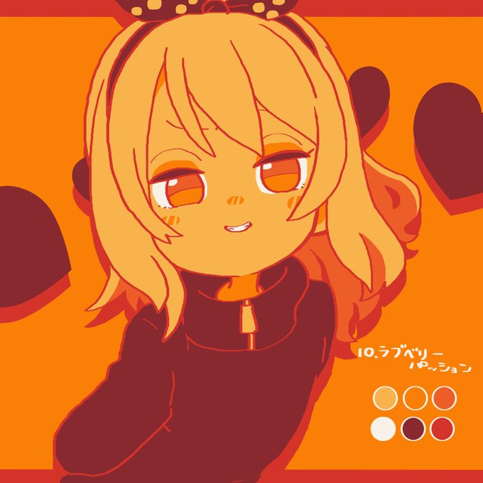 「orange eyes 橙色」のTwitter画像/イラスト(新着)