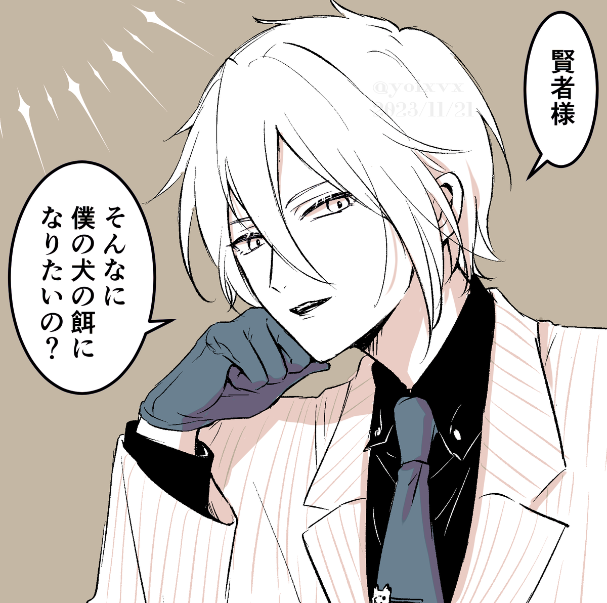 5億年前にアンケを取って描くことになっていたオーエンです お納めください 