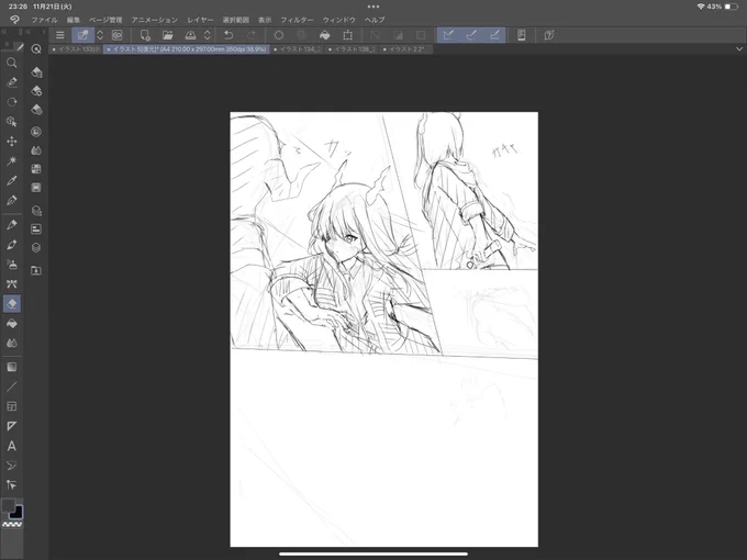 かろうじて行けそう…?
ホログラム訓練設定のおかげで敵出せて画面が安定してきた 