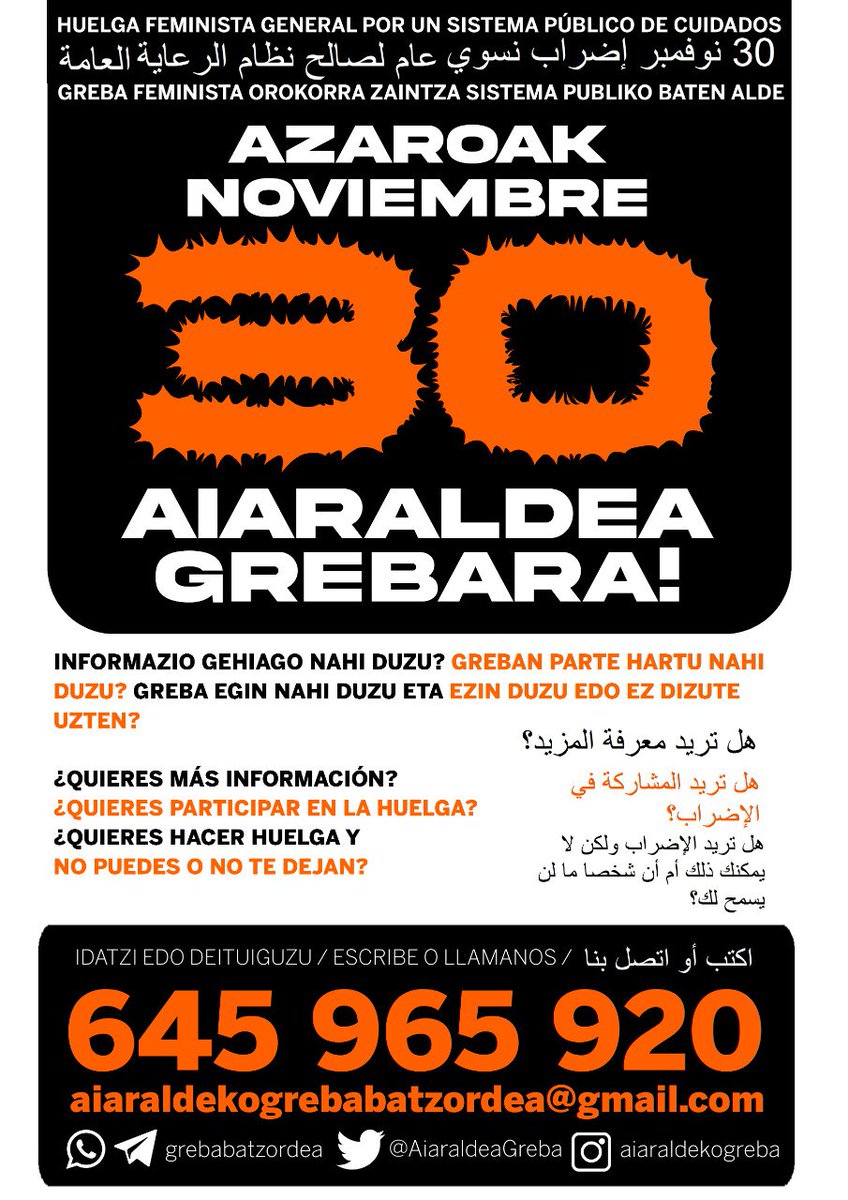 🤔 Greba Feminista Orokorrean parte hartu nahi duzu eta ez dakizu nola? Greba egin nahi duzu baina ezin duzu edo ez dizute uzten?

Animatu harremanetan jartzera 👇👇

☎️ 645 96 59 20

📧 aiaraldekogrebabatzordea@gmail.com

Azaroaren 30ean Aiaraldea grebara! ✊✊✊