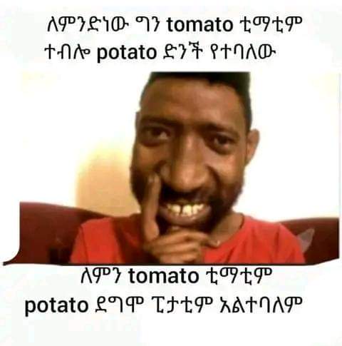 ZHossana3's tweet photo. ትውልድ ይጠይቃል😂😂 https://t.co/FVF2Aal65u