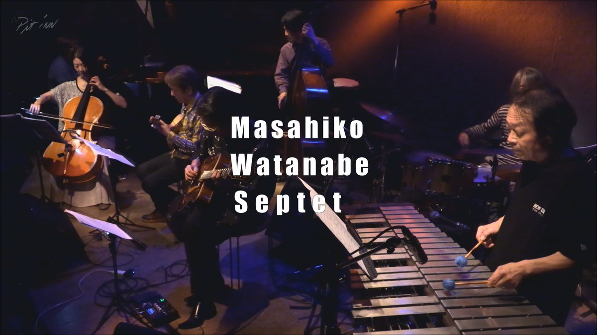 pit_inn_'s tweet photo. 渡辺匡彦 Septet 終演しました！
一ヶ月間ご視聴頂けます。是非お楽しみ下さい！！

https://t.co/ogcmWfes8J

#ピットインネットジャズ
#新宿ピットイン
#渡辺匡彦 #ビブラフォン
#平山織絵 #チェロ
#寺前浩之 #バンドリン
#田辺充邦 #ギター
#速水真理 #ピアノ
#池田聡 #ベース
#金井塚秀洋 #ドラム https://t.co/LGGHFpQ1Uj